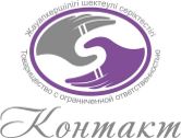 ТОО "Контакт" - Оптовый интернет-магазин